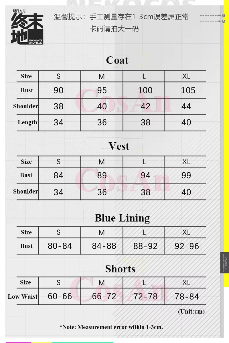 Women Fashion Vest - Косплей-костюмы CosAn Game Arknights: Endfield SNOWSHINE,
