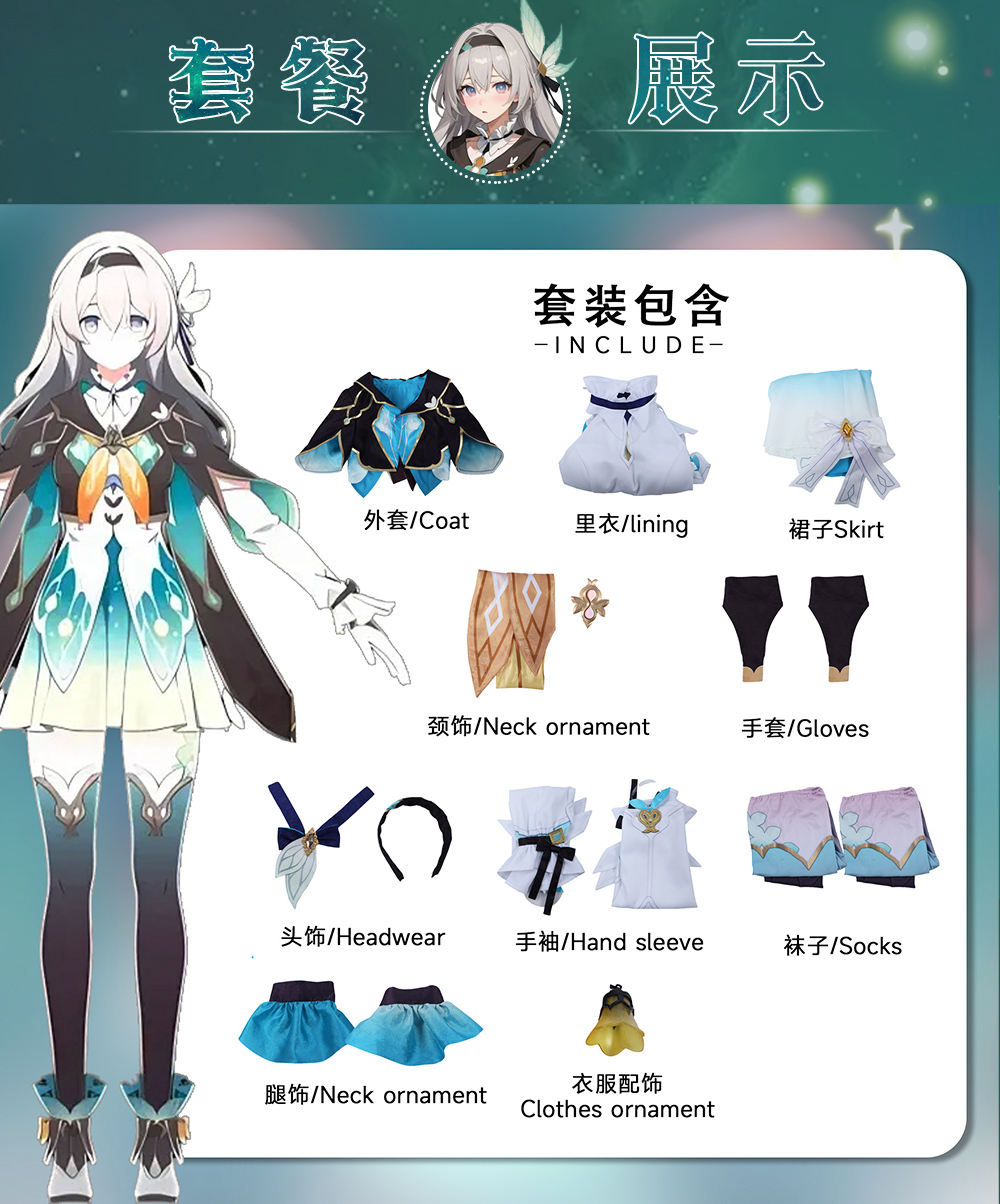 Cos-Mart New Honkai: Star Rail – обзор и цена Women'S Fashion Mart